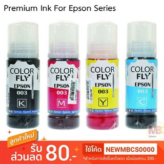 หมึกเติม Epson 003 ชุด 4 สี ขนาด 100 ml. COLOR FLY แท้