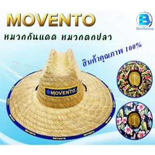 หมวกปอถัก MOVENTO สำหรับนักตกปลาเหมาะสำหรับกันแดดกันฝน ปีกกว้าง