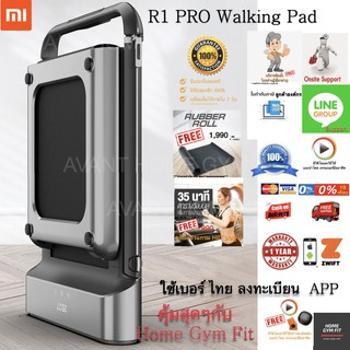 12990*ทักแชท[ผ่อน 0% ค่าส่ง 0 บ.] kingsmith r1 proลู่วิ่งไฟฟ้า (Global Version)ลู่เดิน Treadmill xiaomi  พับได้ ลู่ วิ่ง