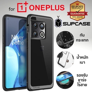 (ส่งจากไทย) เคส SUPCASE Unicorn Beetle Style สำหรับ OnePlus 10 Pro / 9 / 9 Pro / 8T / 8 / 8 Pro