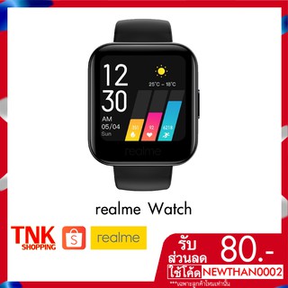 Realme Watch สมาร์ทวอชท์ยอดนิยม