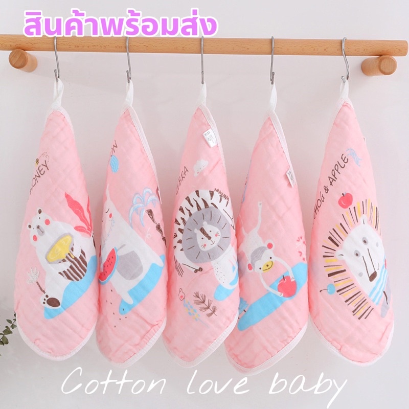 ผ้าเช็ดหน้ามัสลิน6ชั้น💦cotton100%มีกุ๊นขอบ🌈