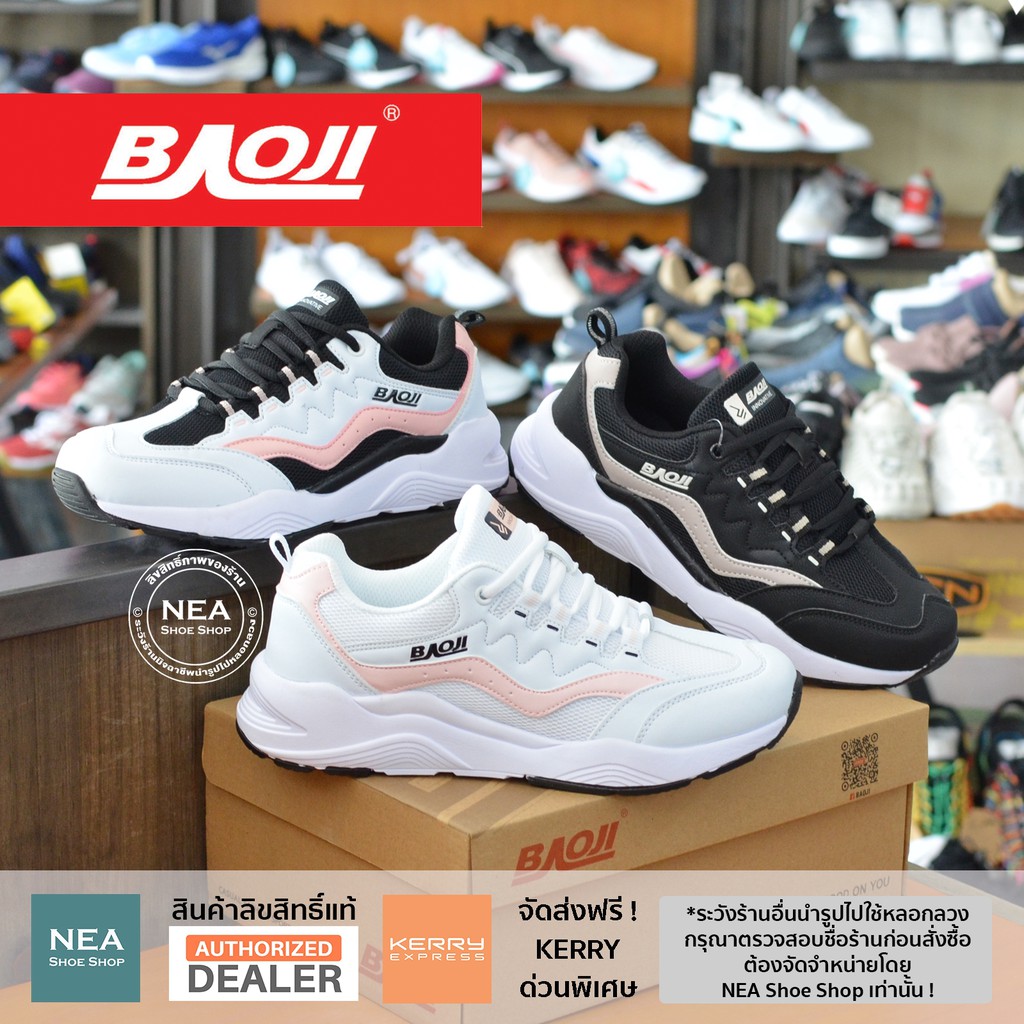 [ลด30% เก็บโค้ด 4100FASHDD] Baoji 644 Magic Night [W] NEA รองเท้าผ้าใบ บาโอจิ แท้ ผู้หญิง