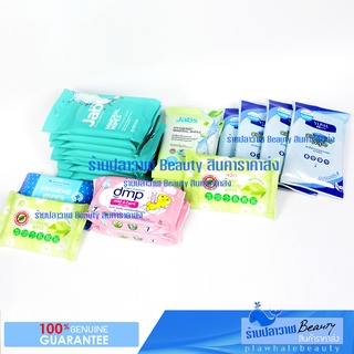 (ลดแรงวันเดียวเท่านั้น!!!) รับประกันของแท้ 100% Jaxx &amp; Cathy Doll &amp; Baby Bright &amp; Jabs &amp; In2it &amp; Yuma &amp; Karisma &amp; dmp