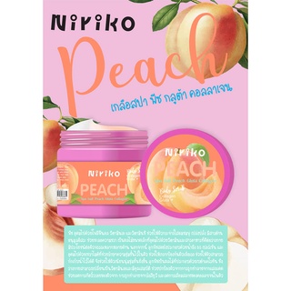 **พร้อมส่ง**  Niriko PEACH เกลือสปาสคับขัดผิว พีช คอลลาเจน  700 มล