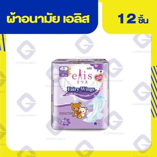 เอลิส แฟรี่ วิงส์ ผ้าอนามัยมีปีก (กลางวัน-กลางคืน) 30cm.*12ชิ้น  8858947831094 (01 )