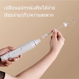 UNITBOMB เครื่องตีฟองนม ตีไข่ ตีครีม อเนกประสงค์