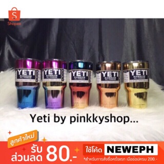 แก้วน้ำเก็บความเย็น 30 oz uv เกรด 304 เก็บอุณหภูมิ  pinkky shop เทสไอน้ำแล้ว