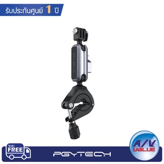 PGYTECH Action Camera Handlebar Mount ( P-GM-137 )