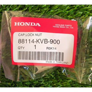 88114-KVB-900 ฝาครอบยาง Honda แท้ศูนย์