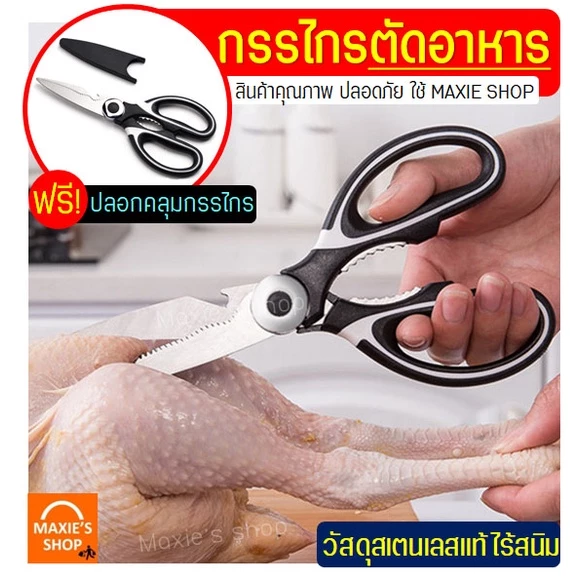 ðĨāļŠāđāļāļāļĢāļĩðĨ āļāļĢāļĢāđāļāļĢāļāļąāļāļāļēāļŦāļēāļĢ āļŠāđāļāļāđāļĨāļŠāđāļāđāļāļĢāđāļāļĄāļāļĨāļāļ MAXIE(āļĄāļĩāđāļŦāđāđāļĨāļ·āļāļ2āļŠāļĩ!) āļāļĢāļĢāđāļāļĢāļāļąāļāļāļĨāļē āļāļĢāļĢāđāļāļĢāļāļąāļāļāļĢāļ°āļāļđāļāđāļāđ āļāļĢāļĢāđāļāļĢāļāļąāļāđāļāļ·āđāļāļĒāđāļēāļ
