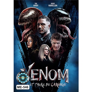 DVD หนัง Venom: Let There Be Carnage เวน่อม 2