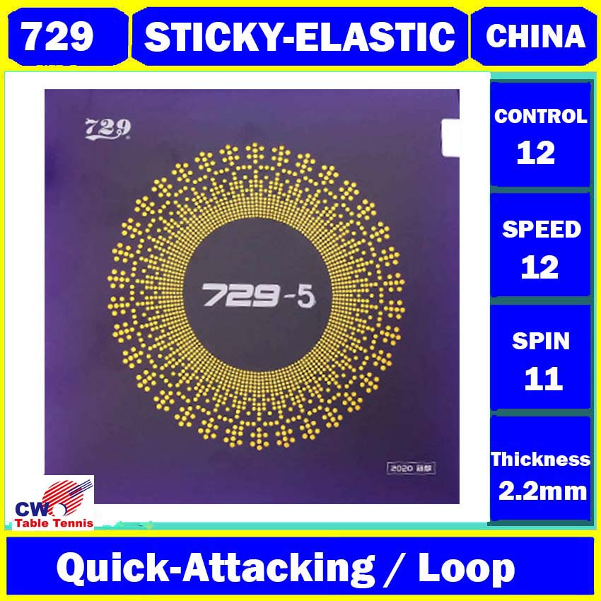 729มิตรภาพ729-5ยางเหนียว-ยืดหยุ่นปิงปองยางแผ่นปิงปอง