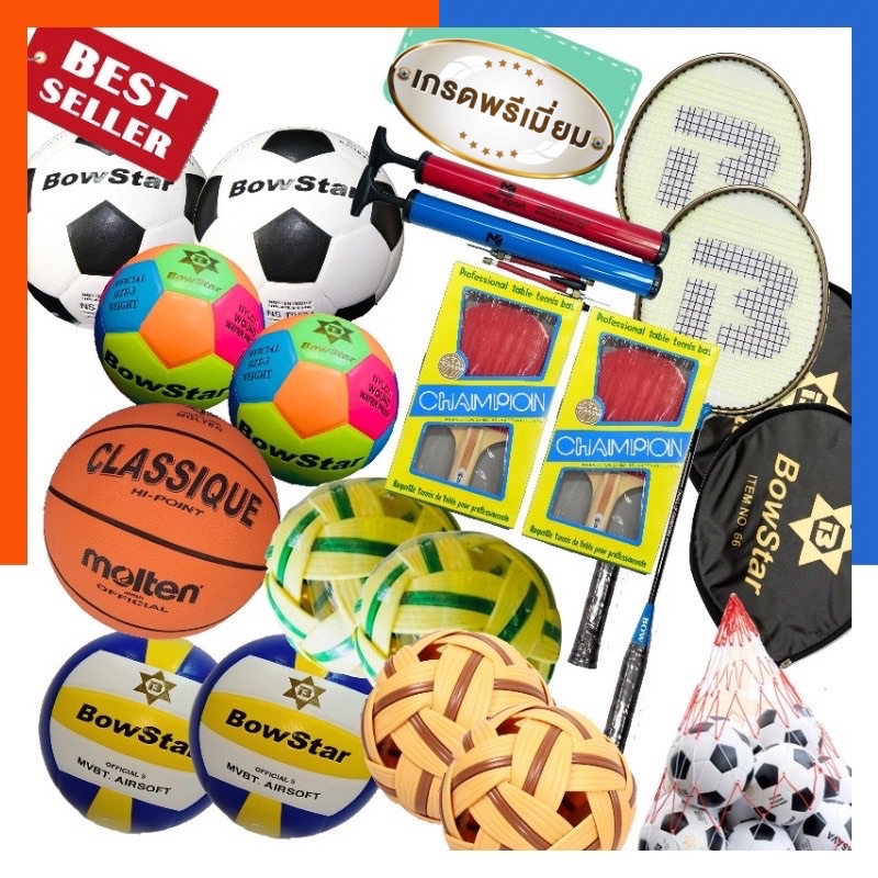 ชุดอุปกรณ์กีฬา ชุดบริจาคครบพร้อมใช้ ฟุตบอล ตะกร้อ บาสเกตบอล วอลเล่ย์บอล ปิงปอง ไม้แบตมินตัน ตาข่ายถุ