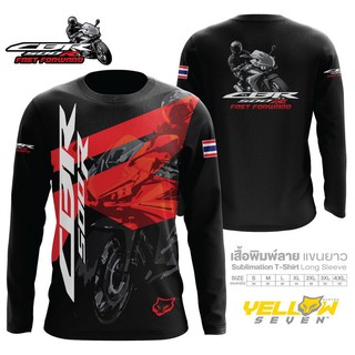 เสื้อแขนยาว ลาย Honda CBR500R