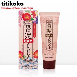 Ryukyu Mud Hot Cleansing Clay Foam Orange Scent 120g โฟมล้างหน้าโคลนทะเลญี่ปุ่น