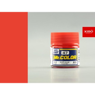 สีสูตรทินเนอร์ mr.color c47 clear red ( เคลียรแดง )