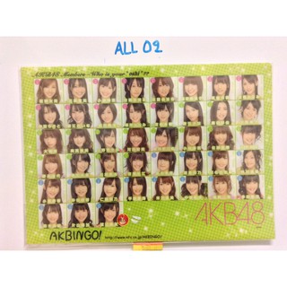 FOLDER a4 ใส่เอกสาร AKB48 Team Members