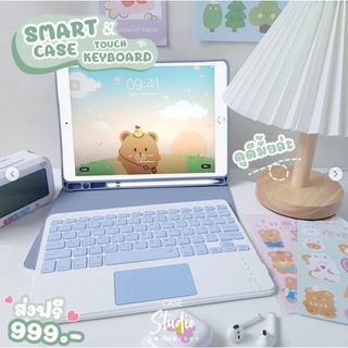 SmartcaseKeyboardTouchpad IpadSet. เซ็ท สมาร์ทเคส+คียบอร์ดทัชแพด.