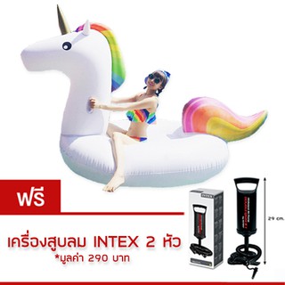 แพยาง Unicorn Big Size Free ที่สูบลมมือ Intex