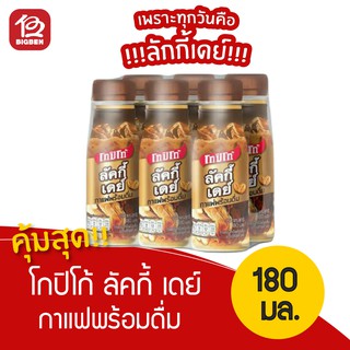 [[ 1แพ็ค ]]โกปิโก้ ลัคกี้ เดย์ กาแฟพร้อมดื่ม 180 มล. x 6ขวด