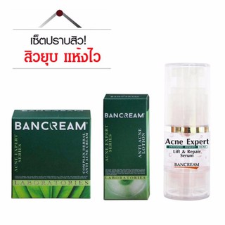 Ban Cream Complex Herbal Anti Acne Cream 10 กรัม +โลชั่นสิว 5 กรัม+ Lift &amp; Repair Serum ลิฟท์แอนด์รีแพร์เซรั่ม20 ml.