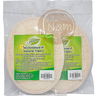 ใยบวบขัดผิว ใยบวบธรรมชาติ แบบมือสอด ไม่บาดผิว หนานุ่ม 12 x 15.5 ซม.1 ชิ้น / Natural Fibers