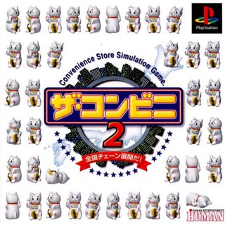 THE CONVENI 2 [PS1 JP : 1 Disc]