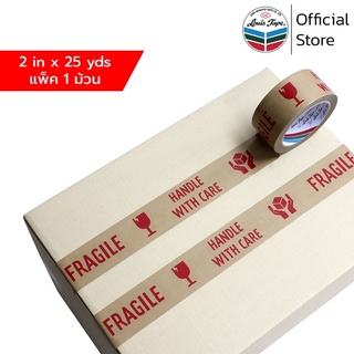 LOUIS TAPE เทปกระดาษกาวในตัวพิมพ์ "Fragile / Handle with care" 2 นิ้ว x 25 หลา (1 ม้วน)