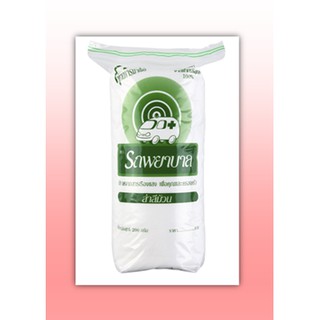 สำลีม้วน AMB รถพยาบาล 200 กรัม ผลิตจากฝ้ายบริสุทธิ์ 100% ค่ะ &gt;&lt;