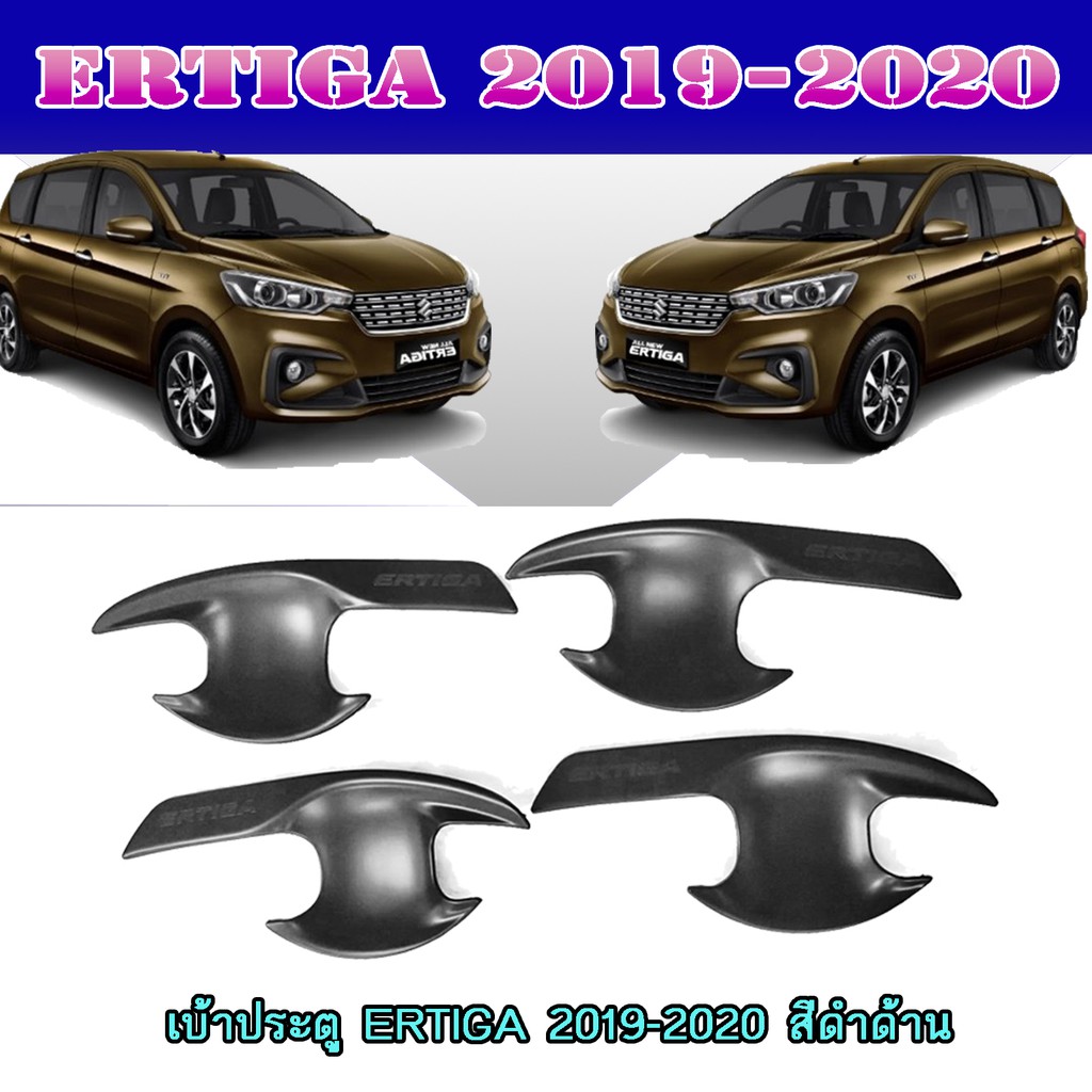 เบ้าประตู//เบ้ากันรอย//เบ้ารองมือเปิดประตู ซูซูกิ เออร์ติก้า Suzuki ERTIGA 2019-2020 สีดำด้าน
