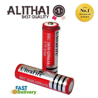 Alithai UltraFire ถ่านชาร์จ Li-ion 18650 3.7V 4200mAh (2ก้อน)