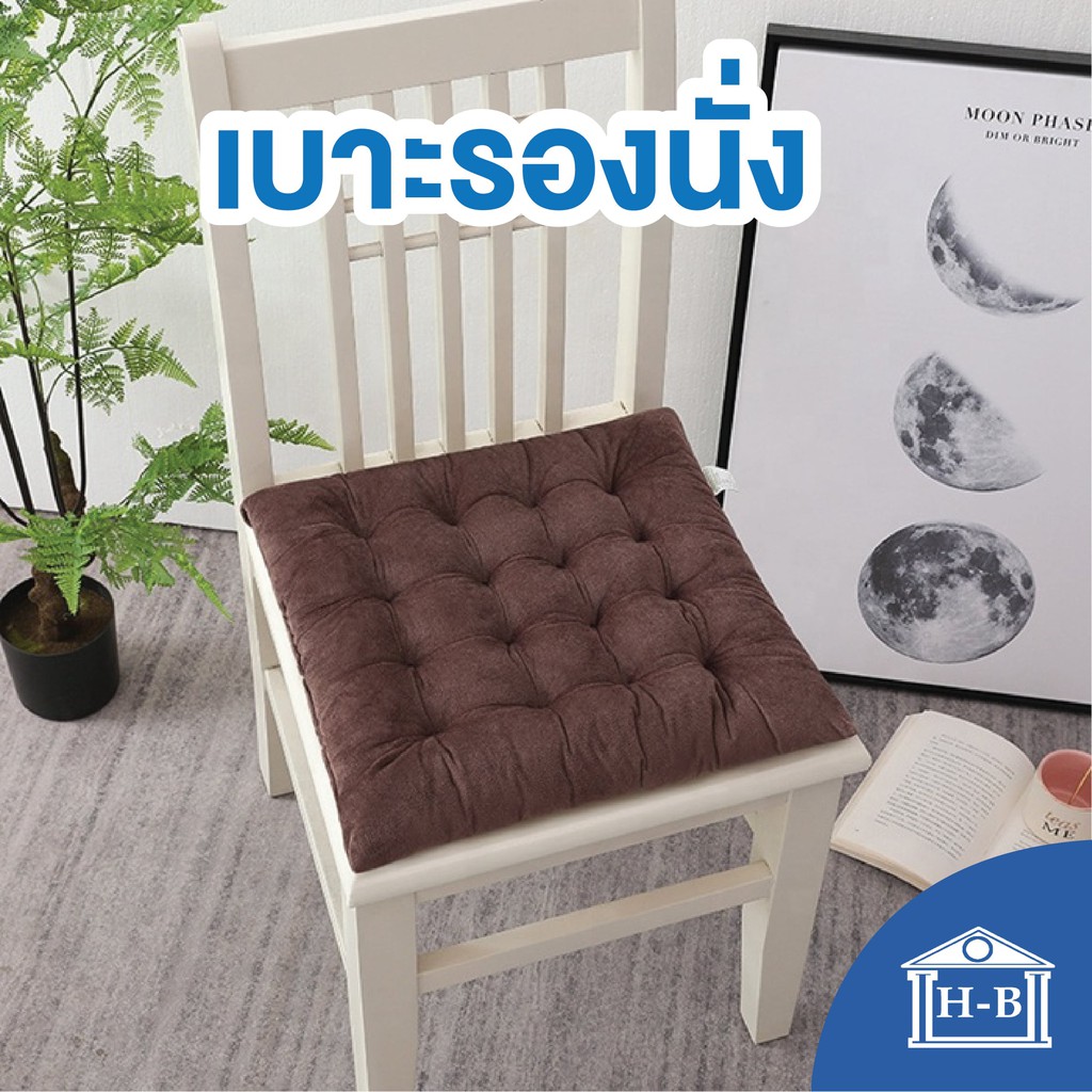 Home Best เบาะรองนั่งญี่ปุ่น ทรงสีเหลี่ยม สีสันสดใส หนานุ่มสบาย ใช้พิงหลังได้ สำหรับใช้ตกแต่งบ้านได้