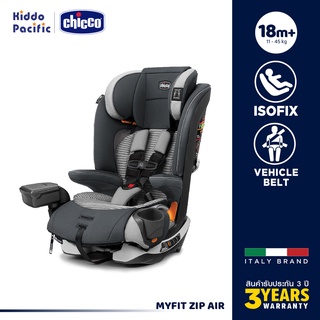 [ แจกคูปอง 10% ] Chicco Myfit Zip Air Car Seat คาร์ซีท