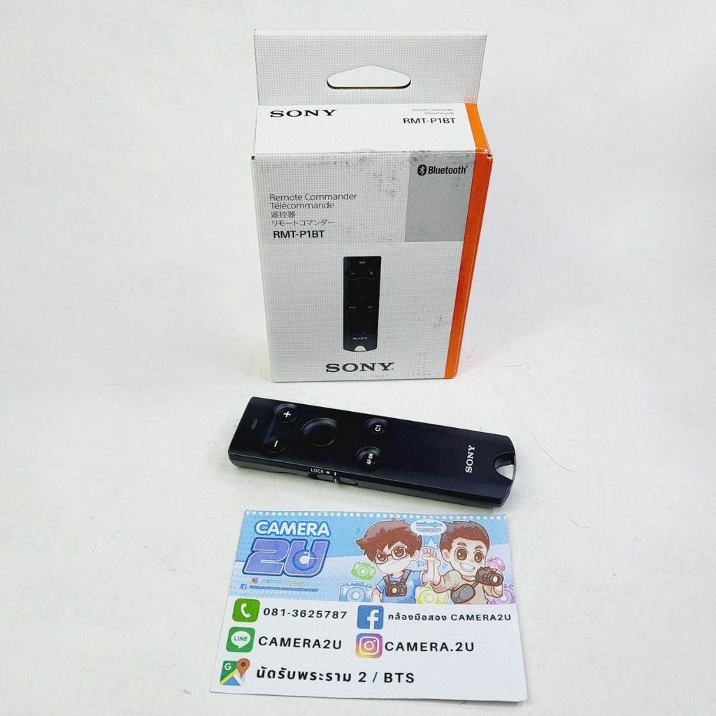 RMT-P1BT ถูกที่สุด พร้อมโปรโมชั่น พ.ย. 2022|BigGoเช็คราคาง่ายๆ