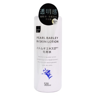 MATSUKIYO PEARL BARLEY IN SKIN LOTION 500 ml มาซึคิโยเพิร์ลบาร์เลย์อินสกินโลชั่น 500มล.