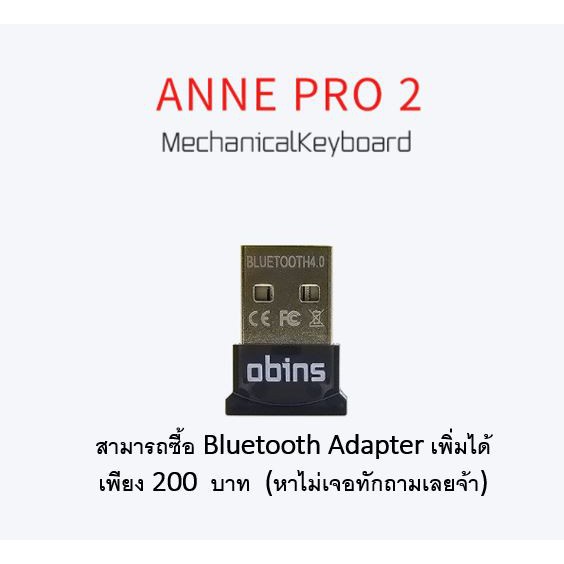 ANNE PRO 2 annepro2 annepro anne pro คีย์บอร์ดไร้สาย Bluetooth ...