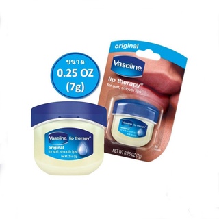 [พร้อมส่ง] Vaseline ลิป เทอราพี ออริจินัล 7g