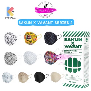 KF94👍Geonyoung Cleantech SAKUN X VAVANT FASHION MASK (SERIES 2) 1 ชิ้น👍หน้ากากแฟชั่น KF94 ผลิตและนำเข้าจากเกาหลี