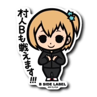 [ส่งตรงจากญี่ปุ่น] B - Side Label สติกเกอร์ Haikyu!! Yachi Hitoka Japan ใหม่