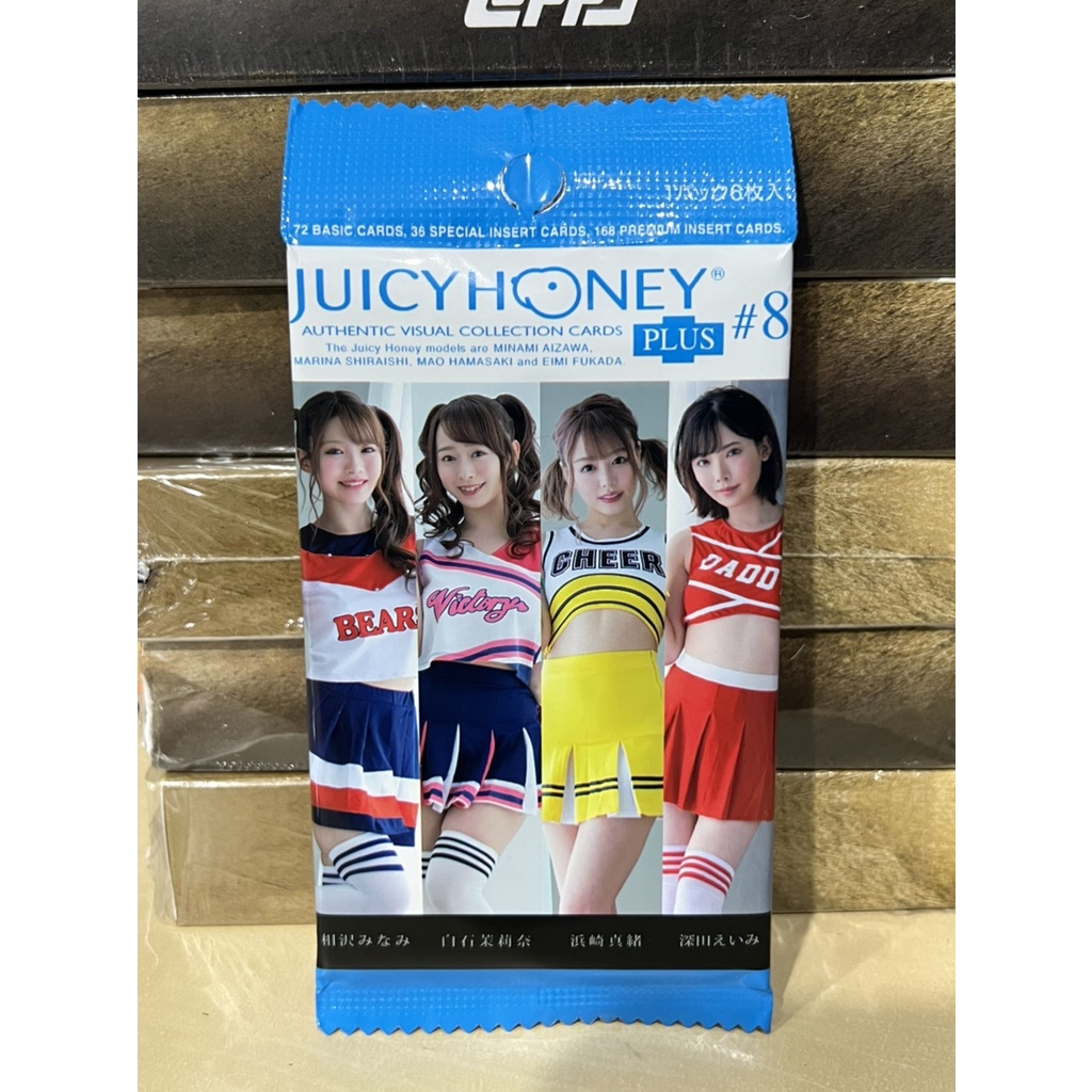พร้อมส่ง !!! Juicy Honey Plus #8 ジューシーハニー (1 ซอง)