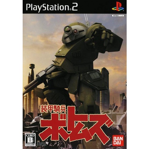 Soukou Kihei Votoms แผ่นเกมส์ ps2