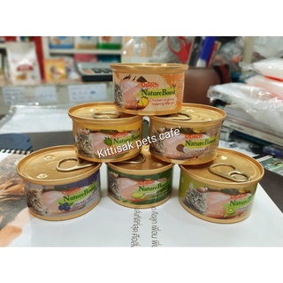 อาหารกระป๋องแมวOstech NatureBoost(ออสเทค เนเชอบูสท์) กระป๋อง 70g. สูตรไก่ในน้ำเกรวี่