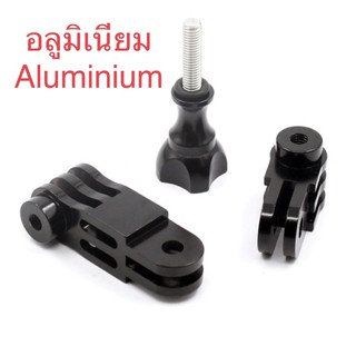 Aluminium Adjustment Arm ขาต่ออลูมิเนียม เพิ่มความสูงหรือปรับมุมมอง