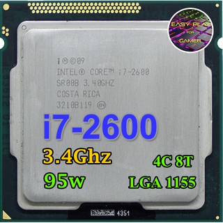 ⚡️CPU Intel Core i7-2600 3.4GHz 4คอ8เทรด 95W LGA 1155 ฟรีซิลิโคลน1ซอง i7 2600