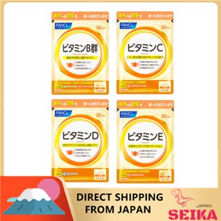 Japan FANCL supplement Vitamins B C D E supplement  3pack / 90days  วิตามิน B C D E