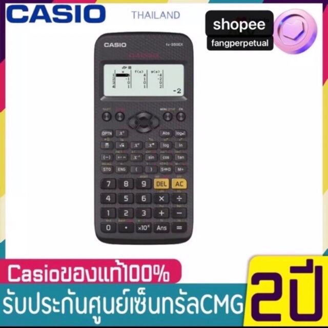 CASIO fx-350EX เครื่องคิดเลขวิทยาศาสตร์ Casio  เครื่องคิดเลข FX-350EX ของใหม่  ของแท้100% ประกันศูนย