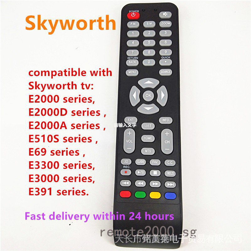 Skyworth รีโมทคอนโทรลสมาร์ททีวีซึ่งใช้สําหรับ 24E3A11G 32E3A11G 40E3A11G 32E2000 40E2000 43E2000 43E