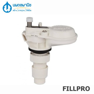 วาล์วประหยัดน้ำ FILLPRO ติดตั้งง่าย ปรับระดับน้ำได้ หมดปัญหาน้ำรั่วซึม