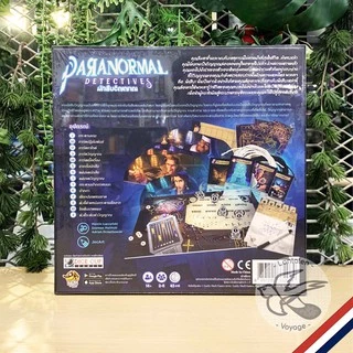 [ของแท้][สินค้าขายดี] Paranormal Detectives นักสืบวิญญาณ [TH] [ยอดขายกว่า 820 กล่อง] ภาษาไทย ผีถ้วยแก้ว Dice Cup